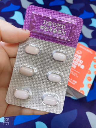 조은약초 자몽 오렌지 복합물 추출물 과라나 나린진 큐어 — 4점을 준 리뷰어가 2020년 6월 올린 사용 사진
