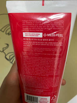 메디필 에스테 더마 유산균 콜라겐 클리어 — 5점을 준 리뷰어가 2020년 5월 올린 사용 사진