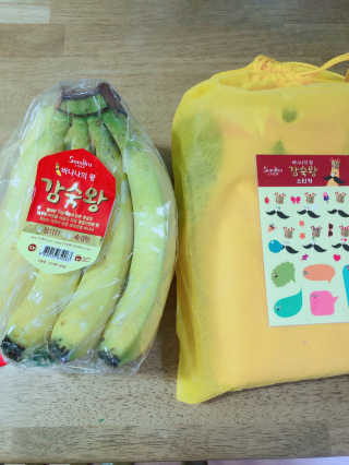 [스미후루] 감숙왕 바나나 1팩 1.3kg + 담요 + 스티커 — 5점을 준 리뷰어가 2020년 10월 올린 사용 사진