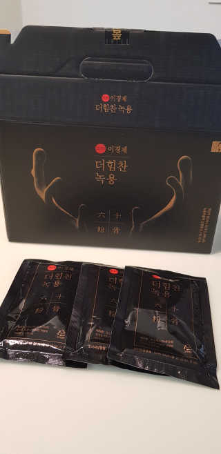 [시즌6] 이경제 더힘찬녹용 1개월분 — 5점을 준 리뷰어가 2020년 6월 올린 사용 사진