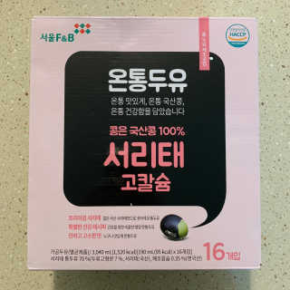 핫뚜핫뚜님이 올린 리뷰 사진 1