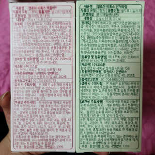 멜로아티톡스 애플비트, 진저라임 상큼하게 가벼워질 땐 멜로아티톡스 애플비트 진저라임 — 4.5점을 준 리뷰어가 2020년 5월 올린 사용 사진