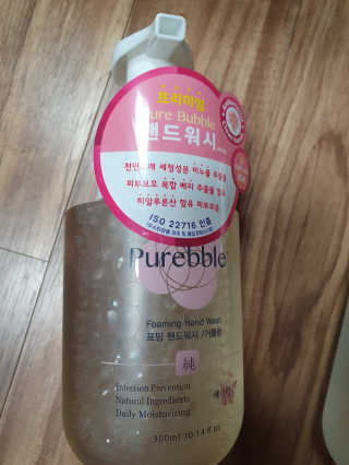 Purebble 당김없이 속촉촉_퓨어블 핸드워시 3종 [랜덤발송] — 5점을 준 리뷰어가 2020년 7월 올린 사용 사진