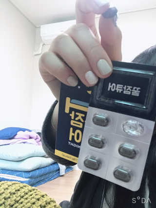 조은약초 꿀잠큐어 제주 감태추출물 감태정 600mg — 4점을 준 리뷰어가 2020년 6월 올린 사용 사진