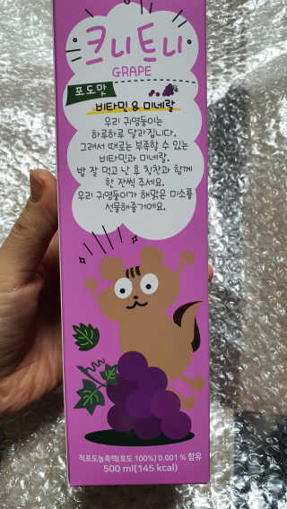 나현마미님이 올린 리뷰 사진 2