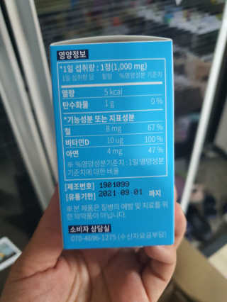딸기맘님이 올린 리뷰 사진 2