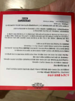 [소그냅] 빅 쿨링핏 썬쿠션 SPF 50+PA++++ — 5점을 준 리뷰어가 2020년 4월 올린 사용 사진