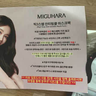 투밍님이 올린 리뷰 사진 2