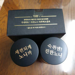 사랑스런초딩님이 올린 리뷰 사진 2