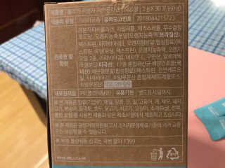 웰리카 저분자 피쉬 콜라겐 — 5점을 준 리뷰어가 2020년 10월 올린 사용 사진