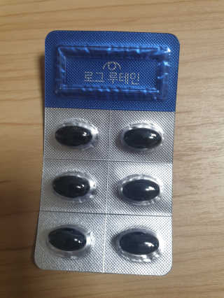 로그네이처 로그 루테인 — 4점을 준 리뷰어가 2020년 5월 올린 사용 사진