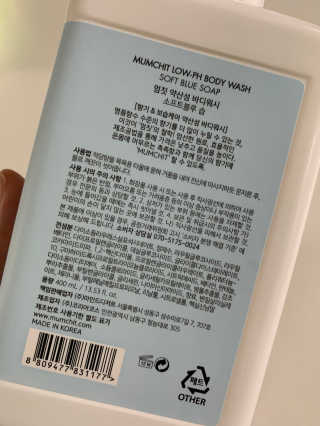 멈칫 멜팅 바디로션,  약산성 바디워시 택 1 — 5점을 준 리뷰어가 2020년 6월 올린 사용 사진