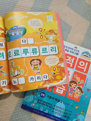 우성이맘님이 올린 리뷰 사진 4