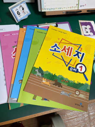 생각하는 코딩 소프트웨어 세부정복 학습지 — 5점을 준 리뷰어가 2020년 10월 올린 사용 사진