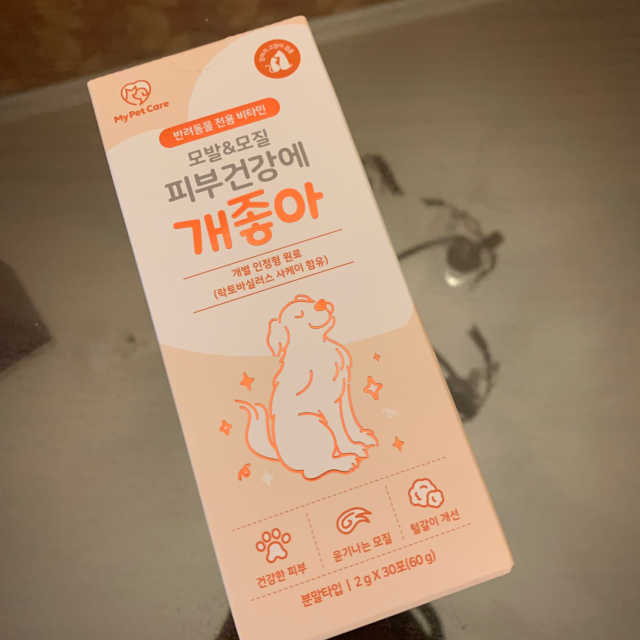 모발과 모질 피부건강에 개좋아 리뷰 사진
