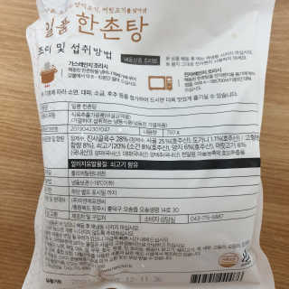 잉님이 올린 리뷰 사진 2