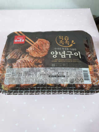 빛고울미님이 올린 리뷰 사진 1