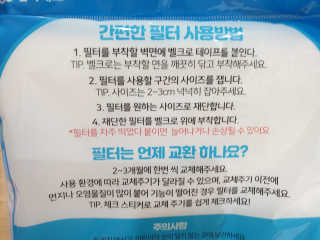 아리님이 올린 리뷰 사진 3