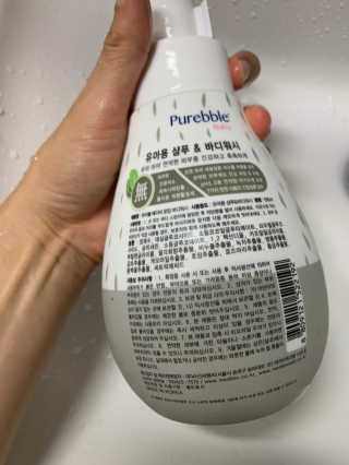 Purebble [퓨어블] 베이비 샴푸/바디워시 500ml — 5점을 준 리뷰어가 2020년 8월 올린 사용 사진