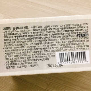 냐냐님이 올린 리뷰 사진 3