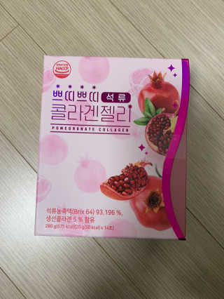 헬스업_쁘띠쁘띠석류콜라겐젤리_20g x 14포 — 5점을 준 리뷰어가 2020년 11월 올린 사용 사진