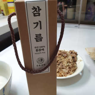 혜야님이 올린 리뷰 사진 1
