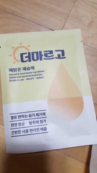 더조은집 [더마르고] 기화성 항균 젤리 제습팩 — 5점을 준 리뷰어가 2020년 8월 올린 사용 사진