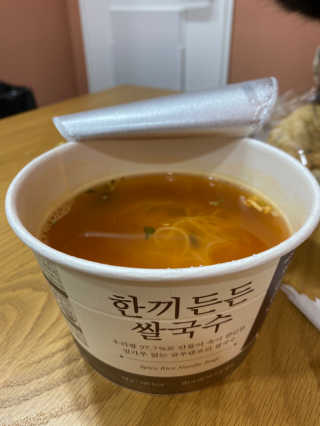 [네이처빌] 우리쌀로 만든 글루텐프리 컵쌀국수 — 5점을 준 리뷰어가 2020년 10월 올린 사용 사진