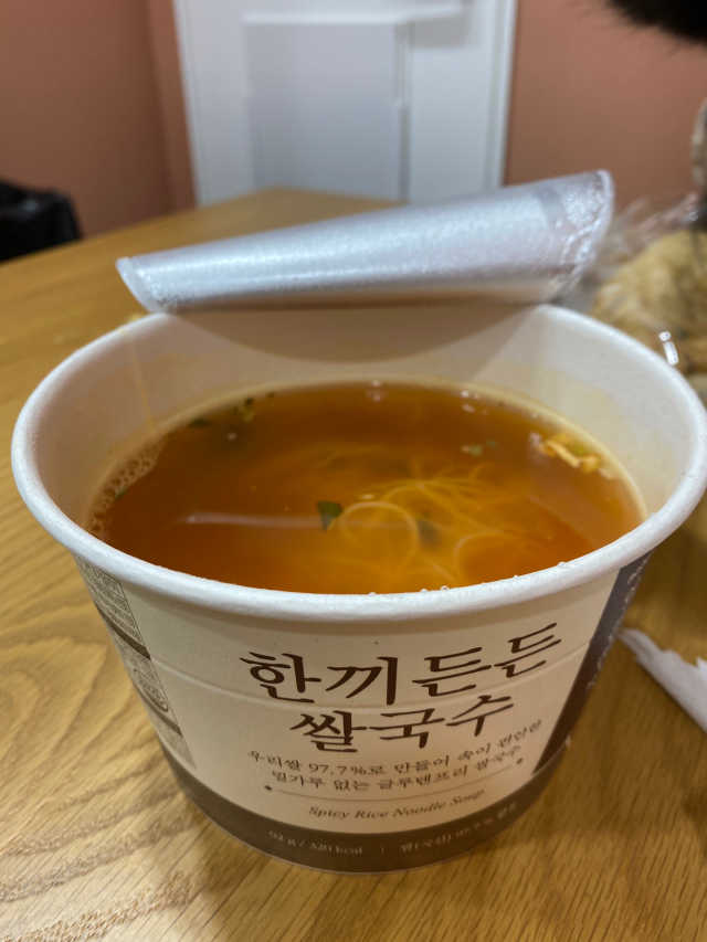 [네이처빌] 우리쌀로 만든 글루텐프리 컵쌀국수 리뷰 사진