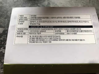 vmintv님이 올린 리뷰 사진 4