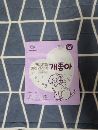 My Pet Care 천연단백질 치아건강에 개좋아 — 5점을 준 리뷰어가 2020년 12월 올린 사용 사진