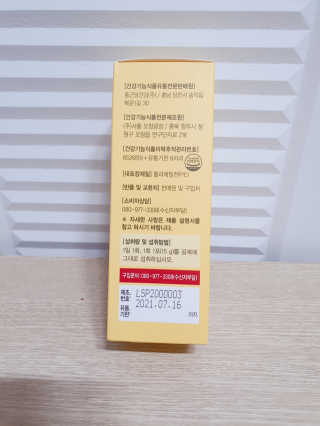 올앳미 가뿐한나 — 5점을 준 리뷰어가 2020년 6월 올린 사용 사진