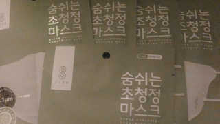 MinaKim님이 올린 리뷰 사진 3