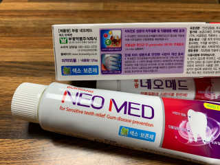 봄날연구소 부광 네오메드치약 2개+ 30g 휴대용 미니치약 — 5점을 준 리뷰어가 2020년 12월 올린 사용 사진
