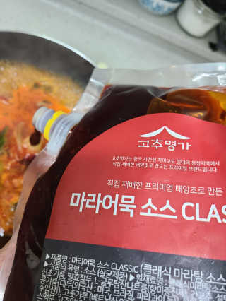 메롱메롱이지롱님이 올린 리뷰 사진 2