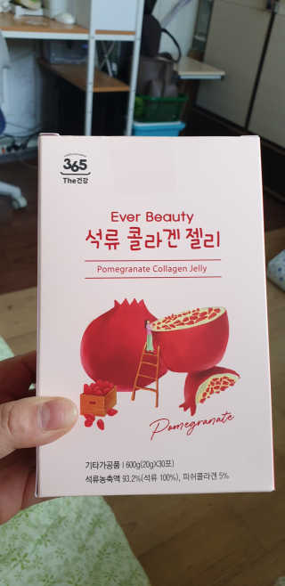365더건강 에버뷰티 석류콜라겐 젤리 — 4점을 준 리뷰어가 2020년 6월 올린 사용 사진