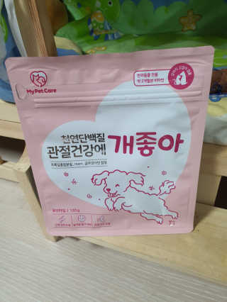 My Pet Care 천연단백질 관절건강에 개좋아 — 5점을 준 리뷰어가 2020년 11월 올린 사용 사진
