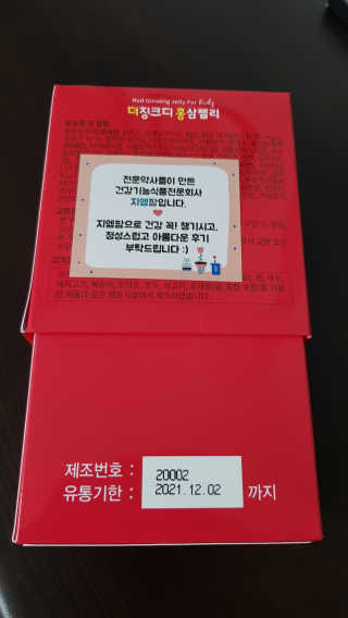 dlatnaud님이 올린 리뷰 사진 3
