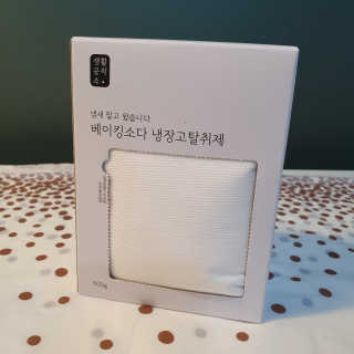 마루아토ღ'ᴗ'ღ님이 올린 리뷰 사진 1