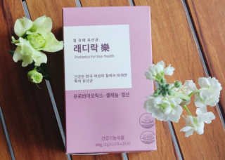 여성 유산균 래디락樂 1SET (30EA) — 5점을 준 리뷰어가 2022년 3월 올린 사용 사진