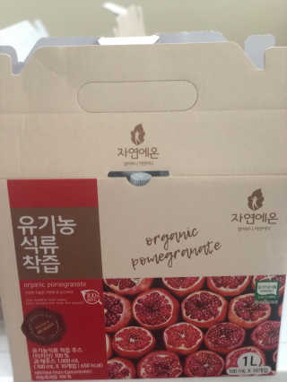 자연에온 유기농 석류 착즙 100mL 10개입 2BOX — 5점을 준 리뷰어가 2020년 11월 올린 사용 사진