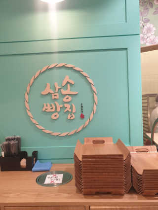 별빛달숲님이 올린 리뷰 사진 1