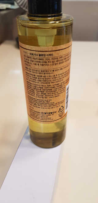 네이처컬렉션 비욘드 피토가닉 클렌징 리퀴드 200ml — 5점을 준 리뷰어가 2020년 5월 올린 사용 사진