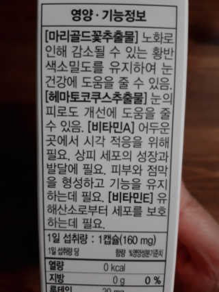 빛날Hwan님이 올린 리뷰 사진 4