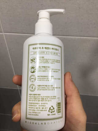 아르투아 ARTOIS 숲의 싱그러움이 느껴지는 아르투아 조 에센스 바디워시 — 5점을 준 리뷰어가 2020년 7월 올린 사용 사진