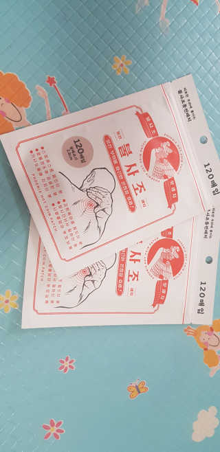 샛별이님이 올린 리뷰 사진 1