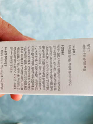 탐니크 러셀브 우먼 솔리드 퍼퓸 — 5점을 준 리뷰어가 2020년 12월 올린 사용 사진