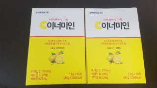 이너미인 VITAMIN-C 700 — 5점을 준 리뷰어가 2020년 9월 올린 사용 사진