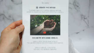 오메기명가 제주도 산지직송 오메기떡 60g x 16개입 — 5점을 준 리뷰어가 2020년 5월 올린 사용 사진