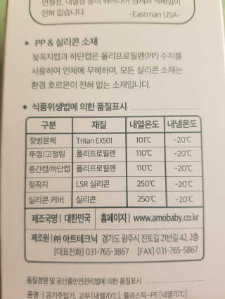떳네그녀님이 올린 리뷰 사진 2